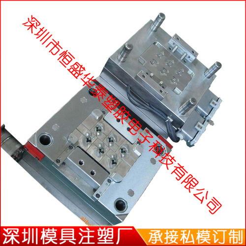 深圳模具厂 专业承接私模开发定制，一站式塑胶模具注塑加工解决方案