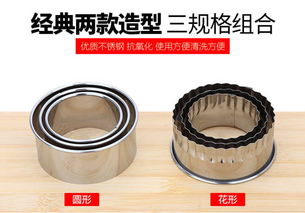 饺子皮模具与包饺子神器 现代厨房的便捷利器