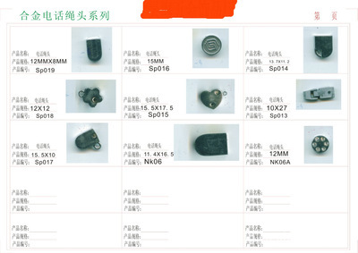 专业五金配件解决方案 东莞华泰五金制品有限公司深度解析